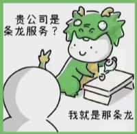 南宁青秀区国尊烟酒商行