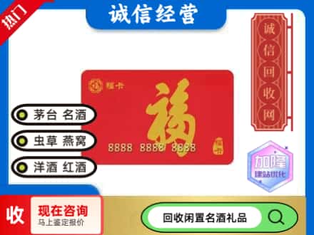 南宁青秀区回收福卡