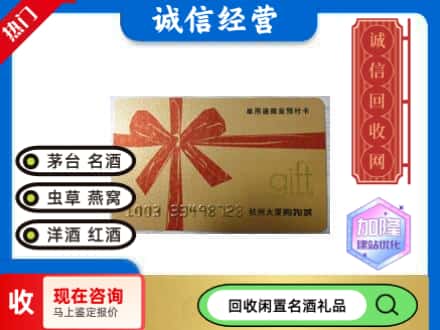 南宁青秀区回收大厦卡