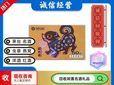 南宁青秀区回收移动充值卡