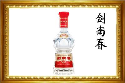 南宁青秀区剑南春回收水晶剑.jpg